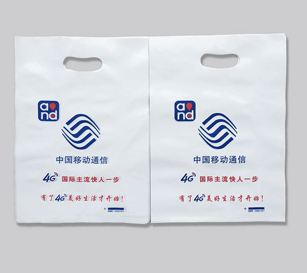 重庆正规的平口塑料袋厂家