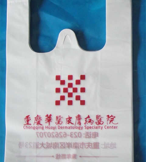 重庆pe药品塑料袋